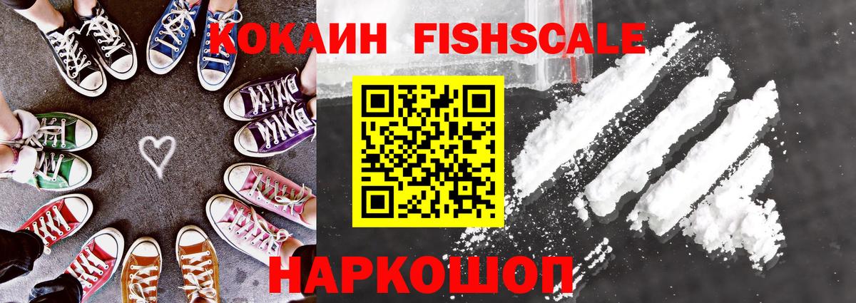 COCAIN 98% Холмск