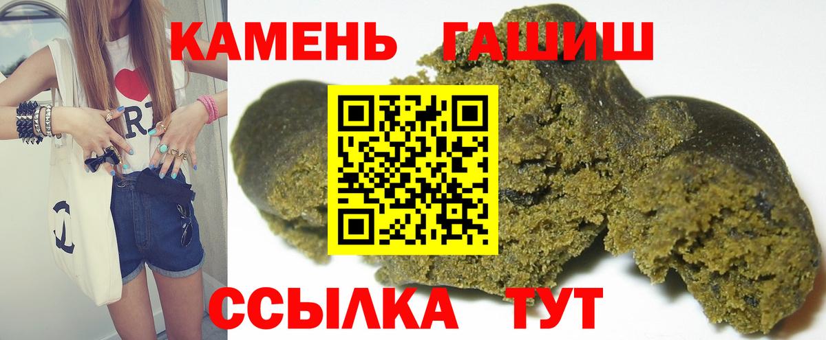 ГАШИШ VHQ Холмск