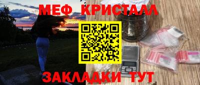 ГАЛЛЮЦИНОГЕННЫЕ ГРИБЫ Бугуруслан