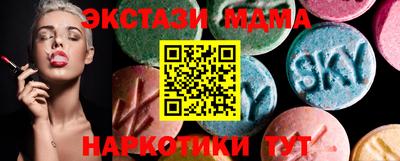 ГАЛЛЮЦИНОГЕННЫЕ ГРИБЫ Бугуруслан