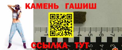 ГАЛЛЮЦИНОГЕННЫЕ ГРИБЫ Бугуруслан