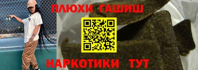 ГАЛЛЮЦИНОГЕННЫЕ ГРИБЫ Бугуруслан