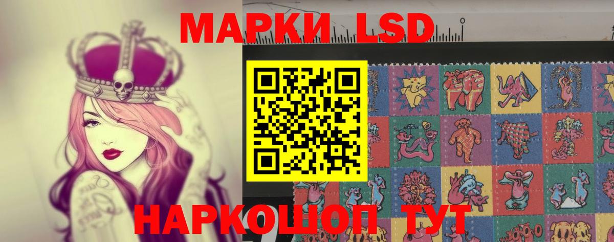 ЛСД экстази ecstasy  ЛСД экстази кислота  Вход с VPN  Холмск 