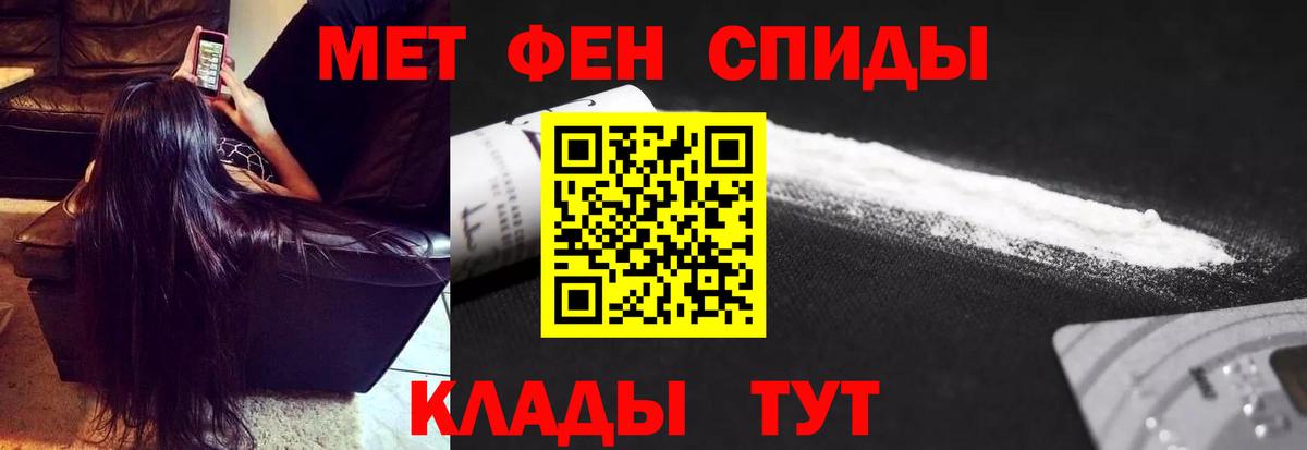 Первитин винт Холмск