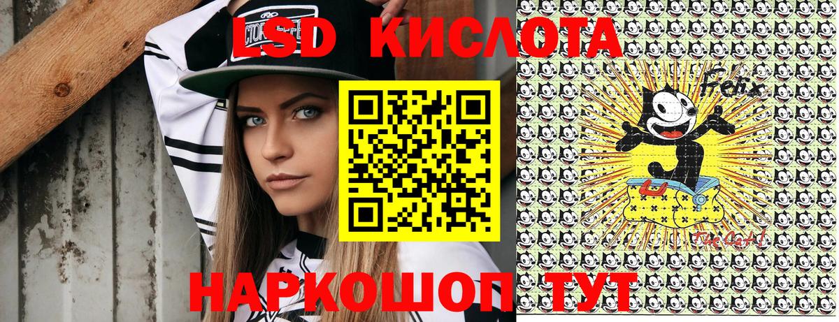 Холмск  Марки NBOMe 1500мкг  Вход с VPN 