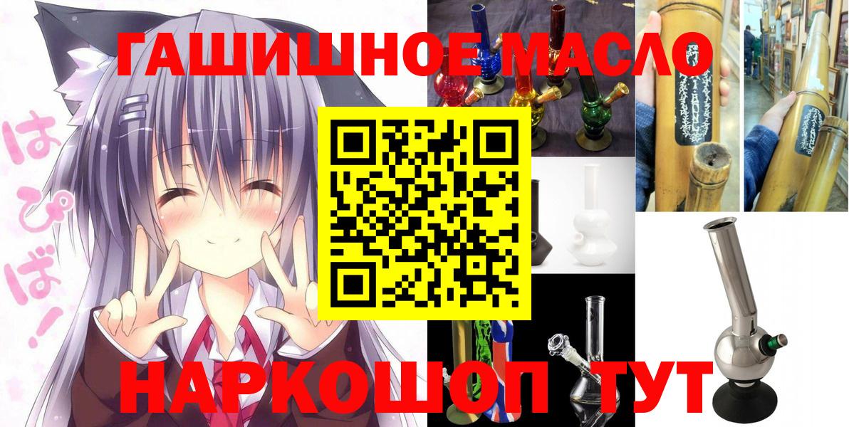 ТГК вейп с тгк  Дистиллят ТГК жижа  Вход с VPN  Холмск 