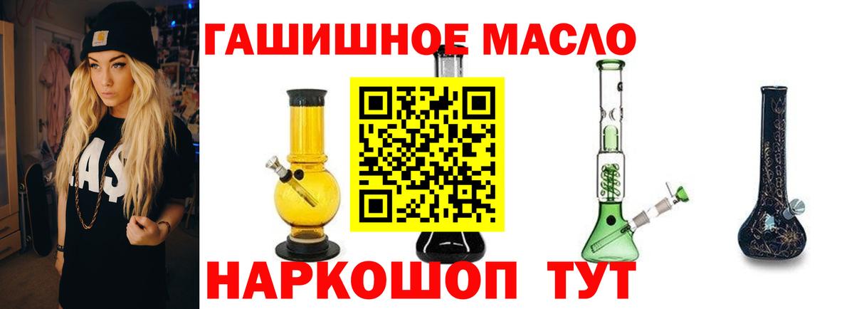 Дистиллят ТГК вейп с тгк Холмск