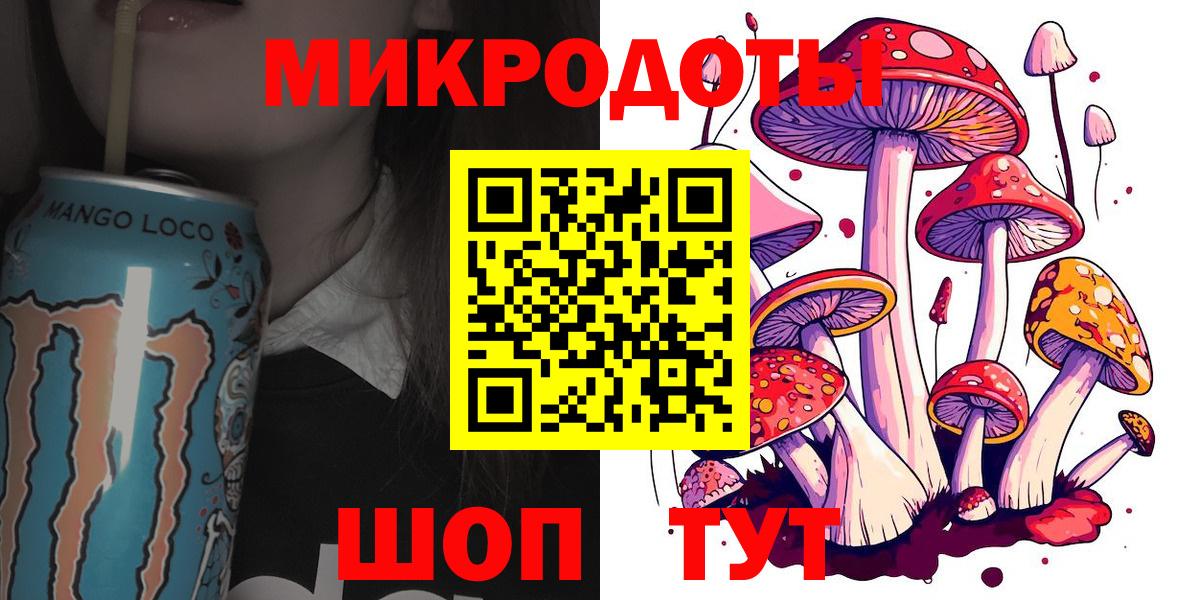 Галлюциногенные грибы GOLDEN TEACHER Холмск