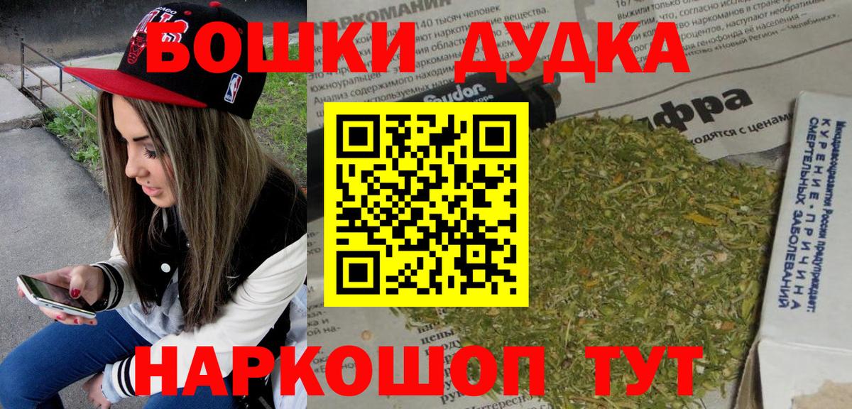 Конопля планчик Холмск